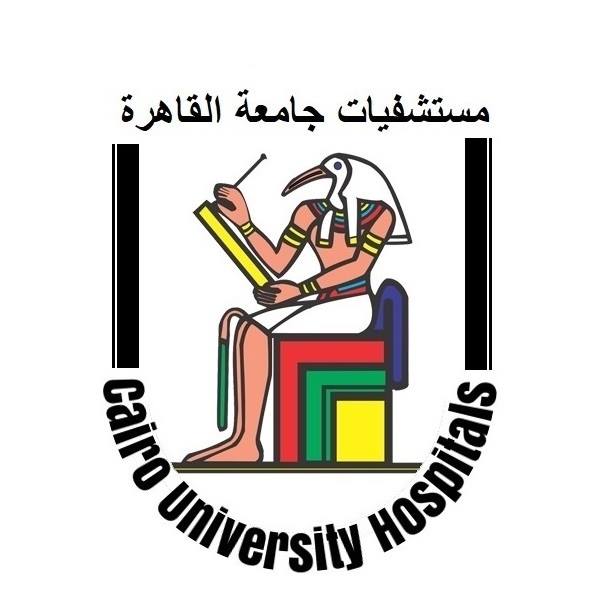 مستشفيات جامعة القاهرة