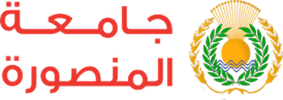 مستشفيات جامعة المنصورة