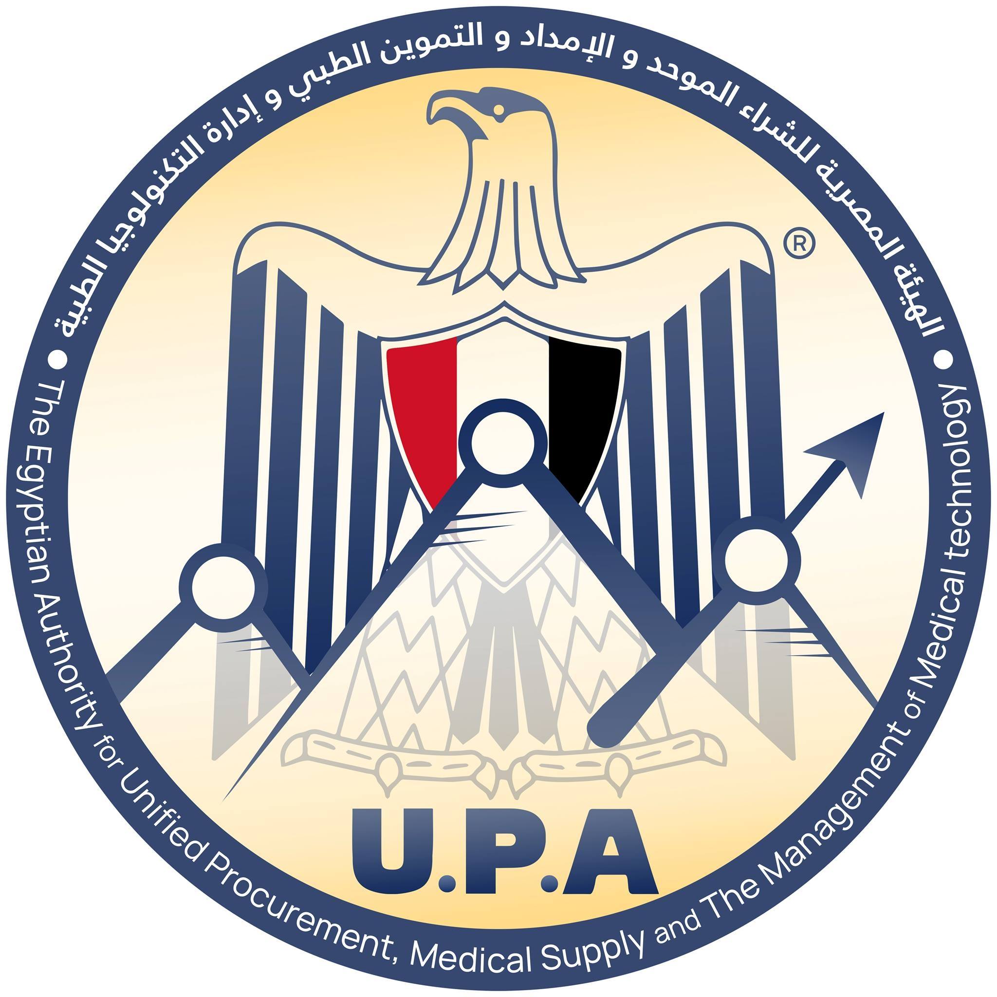 الهيئة المصرية للشراء الموحد